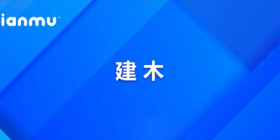 基于建木CI/CD部署Springboot项目